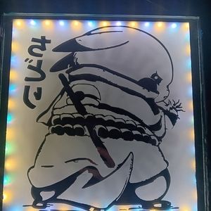 Karate Pikachu etched lighted mirror